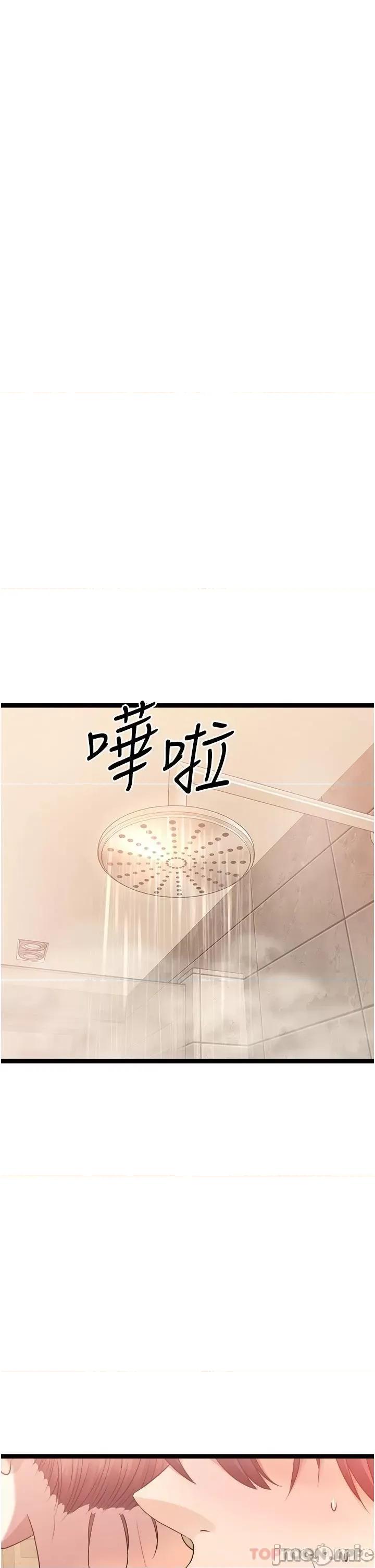 原味拍卖 原味拍卖 36 第5页