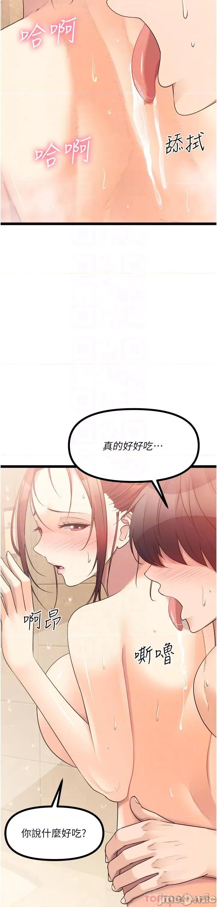 原味拍卖 原味拍卖 36 第6页