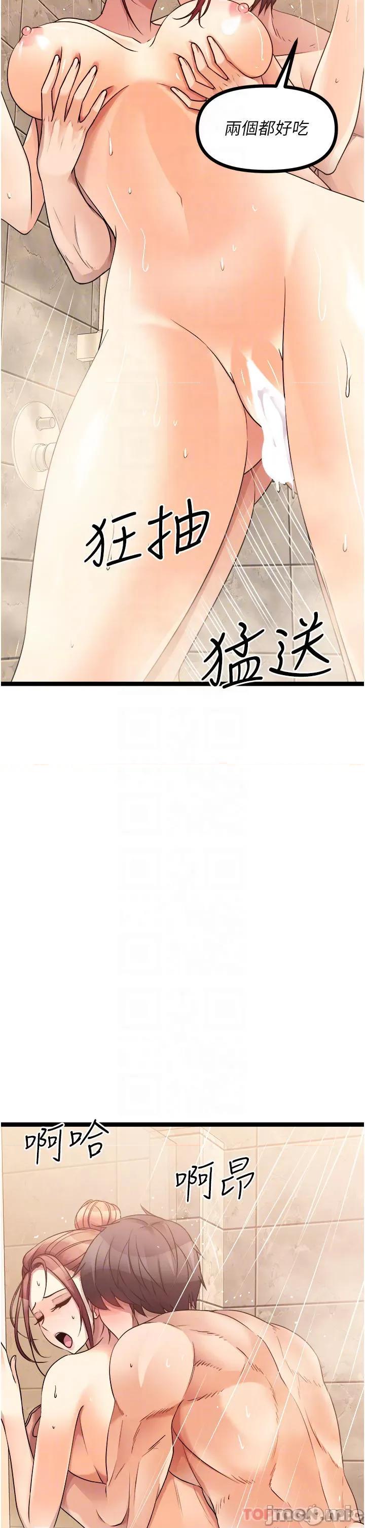原味拍卖 原味拍卖 36 第10页