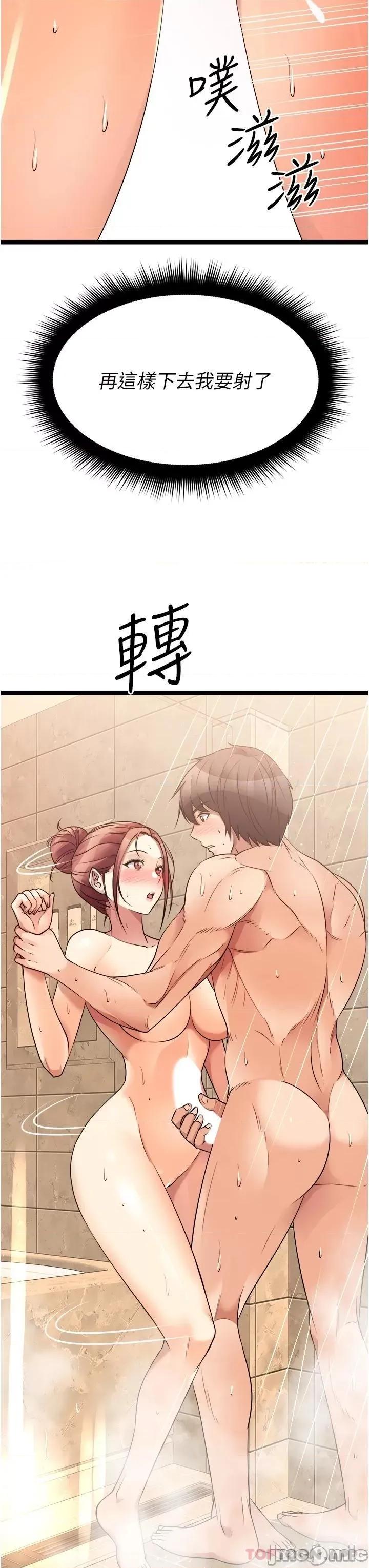 原味拍卖 原味拍卖 36 第15页