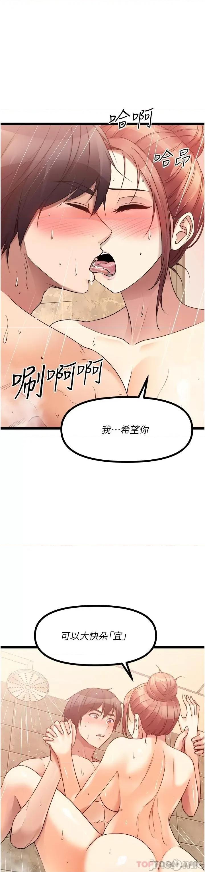 原味拍卖 原味拍卖 36 第19页