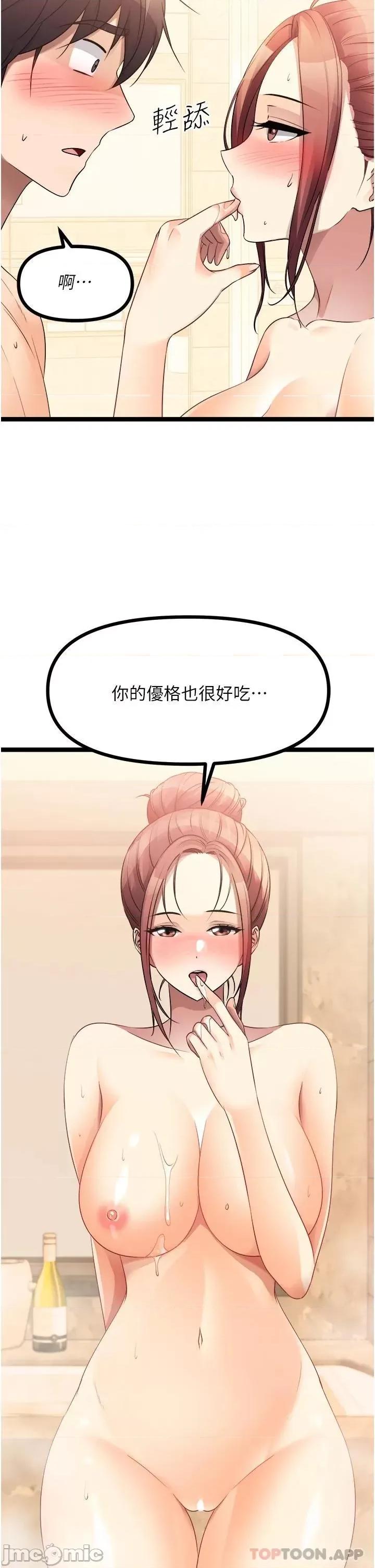 原味拍卖 原味拍卖 36 第26页