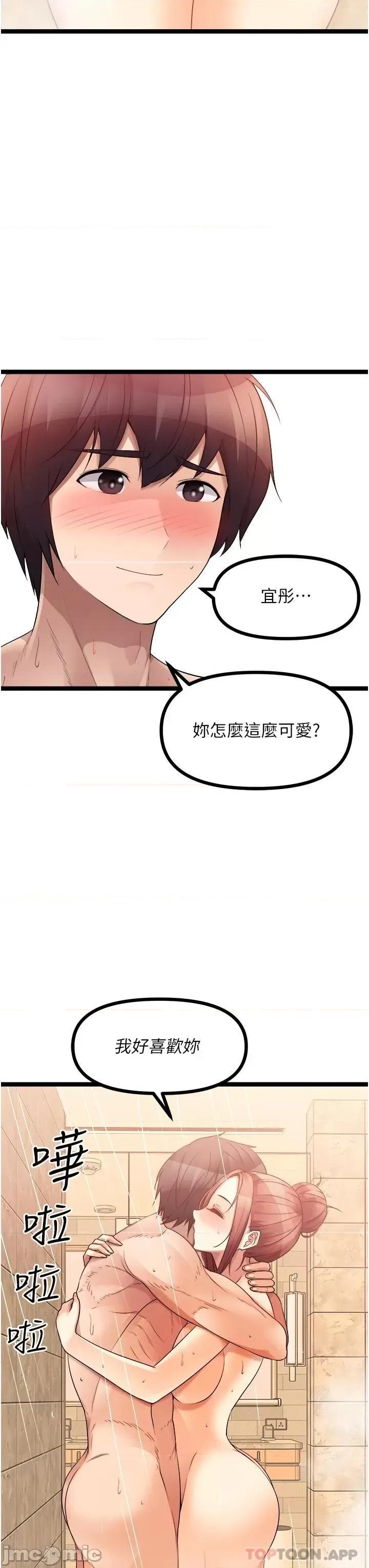 原味拍卖 原味拍卖 36 第27页