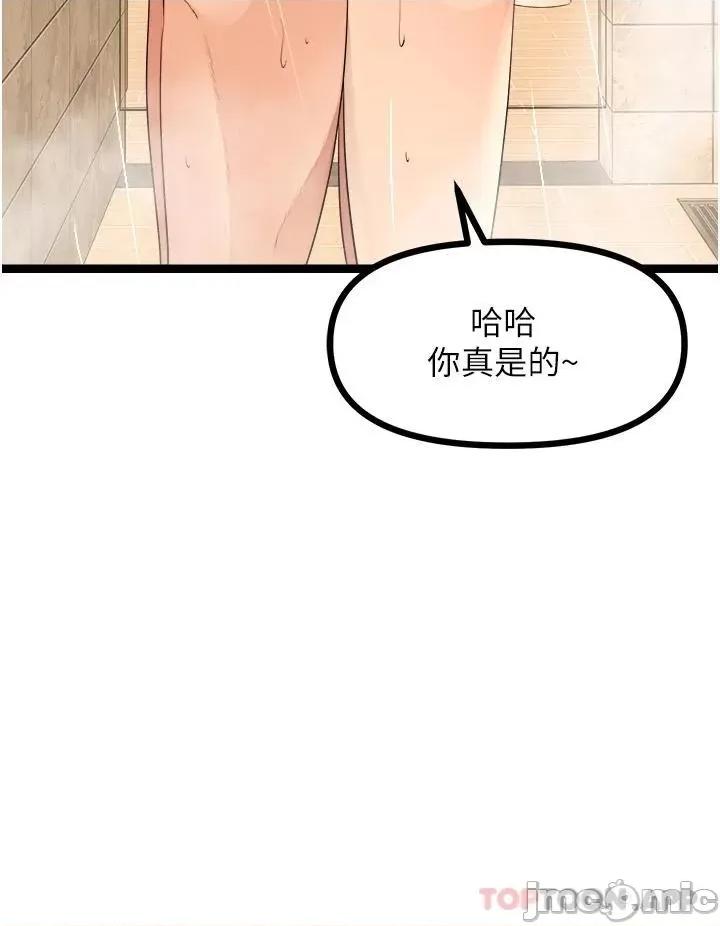 原味拍卖 原味拍卖 36 第28页