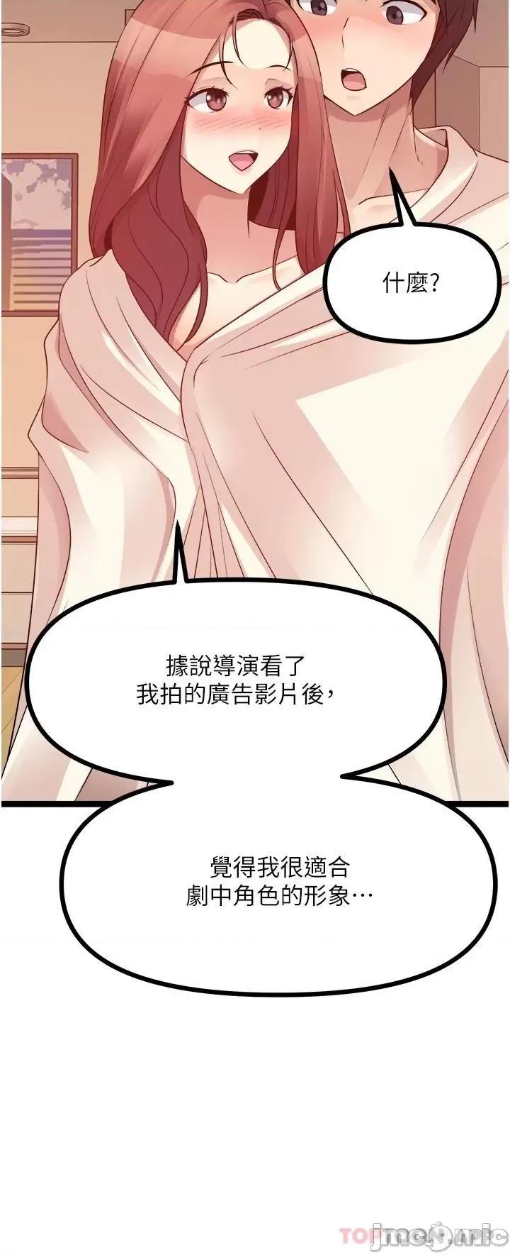 原味拍卖 原味拍卖 36 第32页