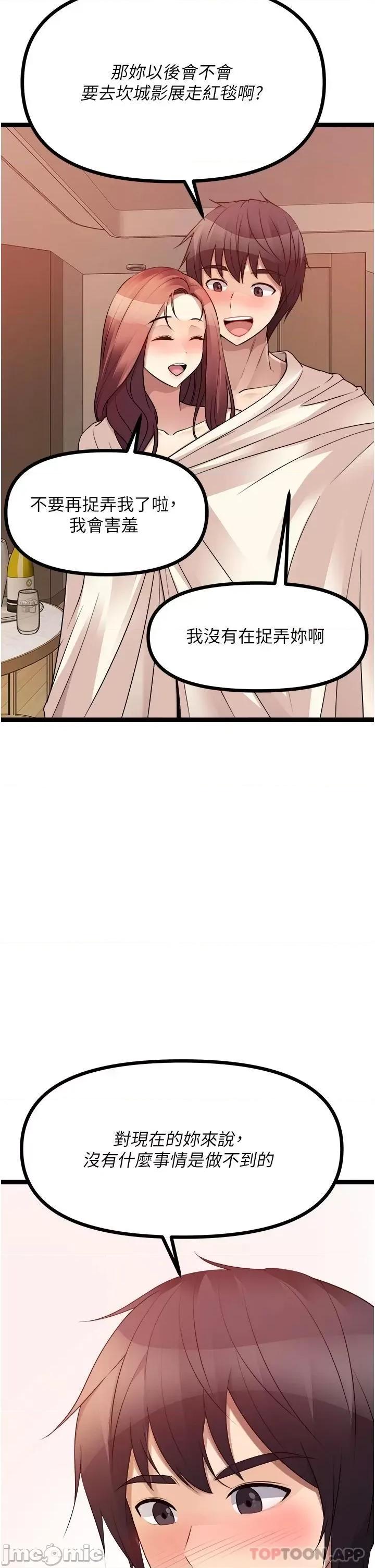 原味拍卖 原味拍卖 36 第34页