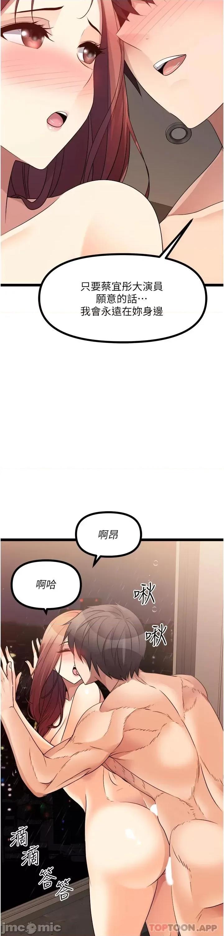 原味拍卖 原味拍卖 36 第42页