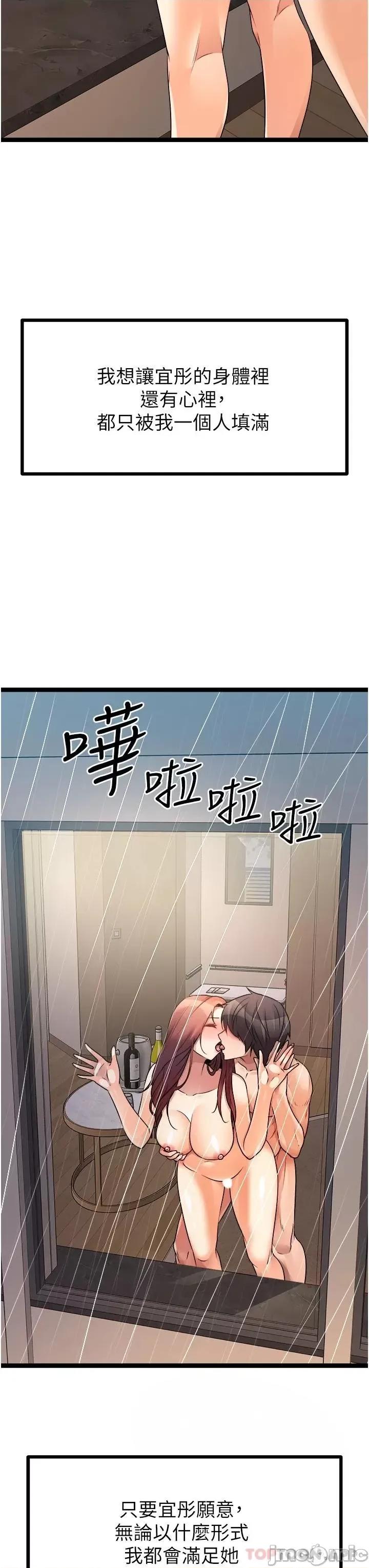原味拍卖 原味拍卖 36 第43页