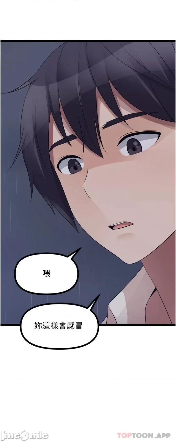 原味拍卖 原味拍卖 36 第56页