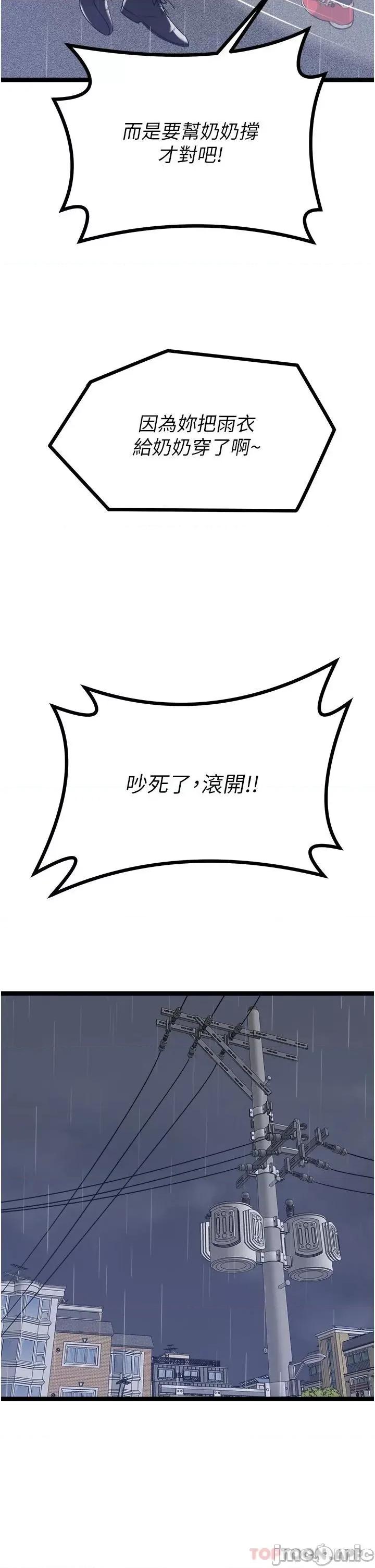 原味拍卖 原味拍卖 36 第58页