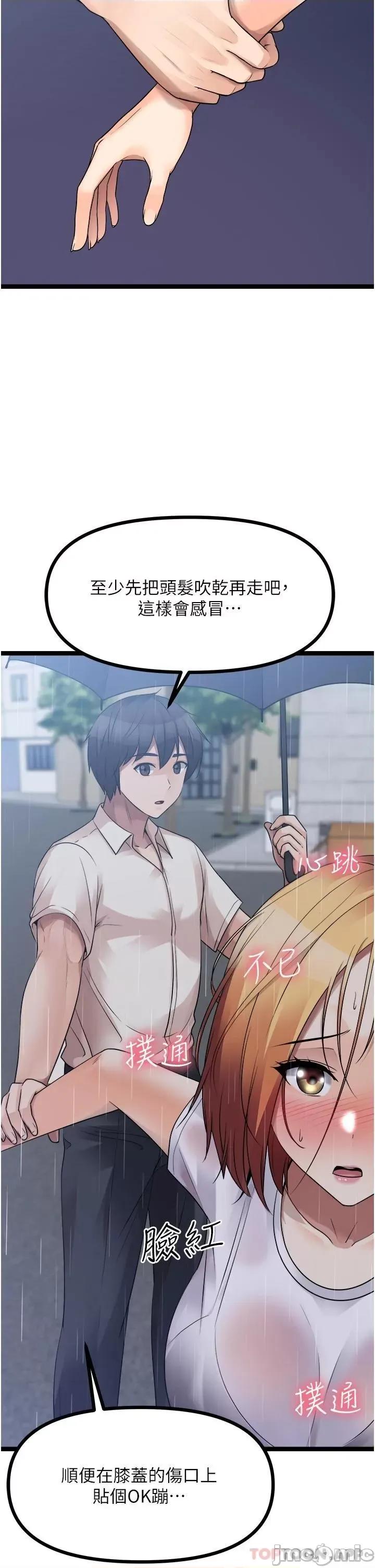 原味拍卖 原味拍卖 36 第62页