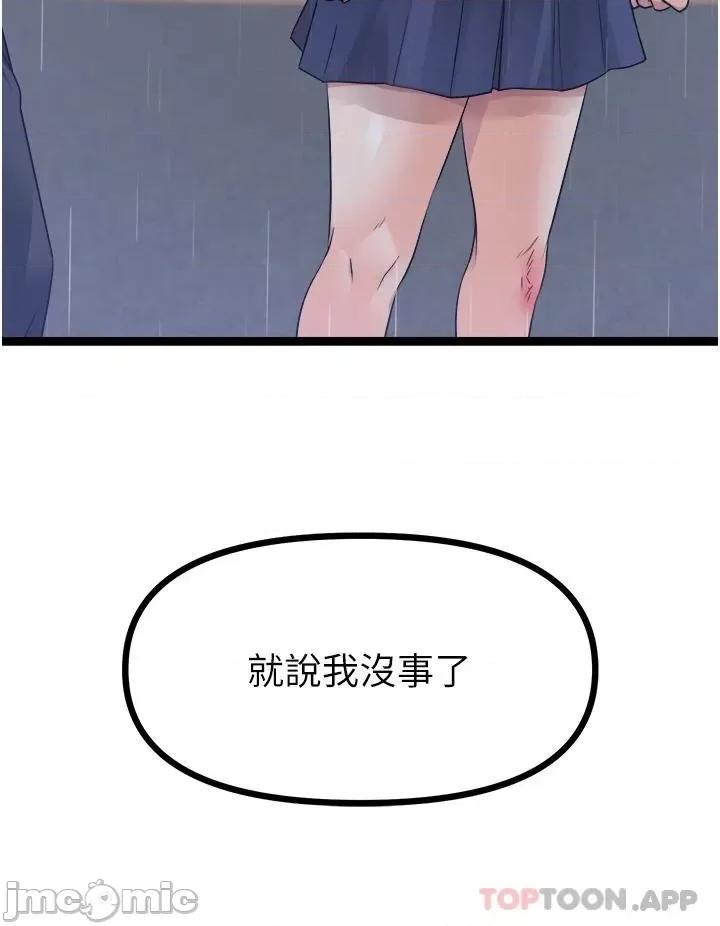 原味拍卖 原味拍卖 36 第64页