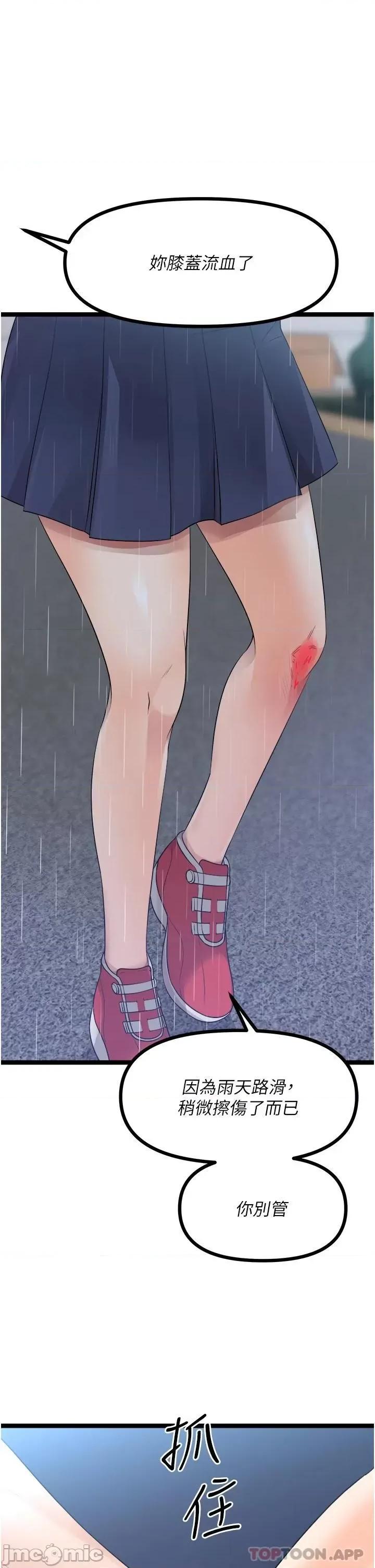 原味拍卖 原味拍卖 37 第1页