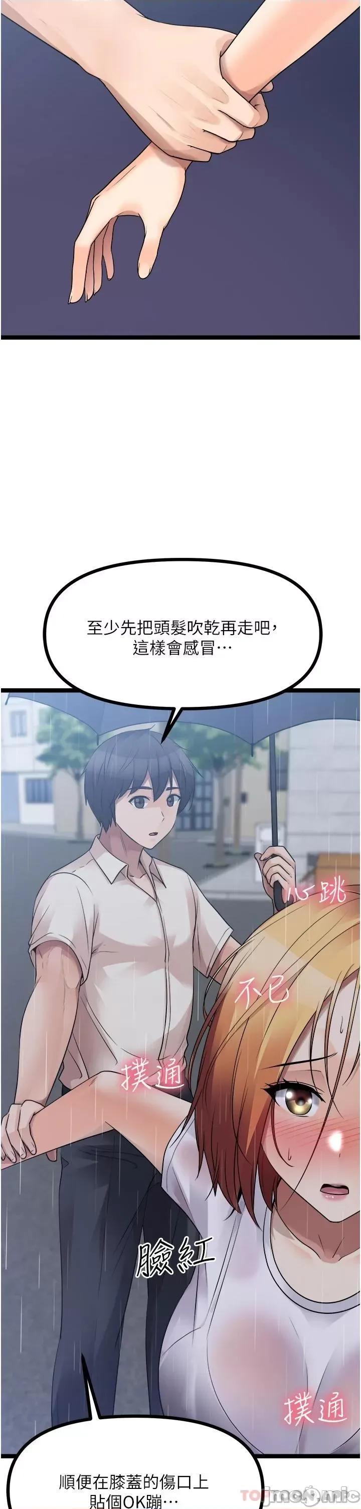 原味拍卖 原味拍卖 37 第2页