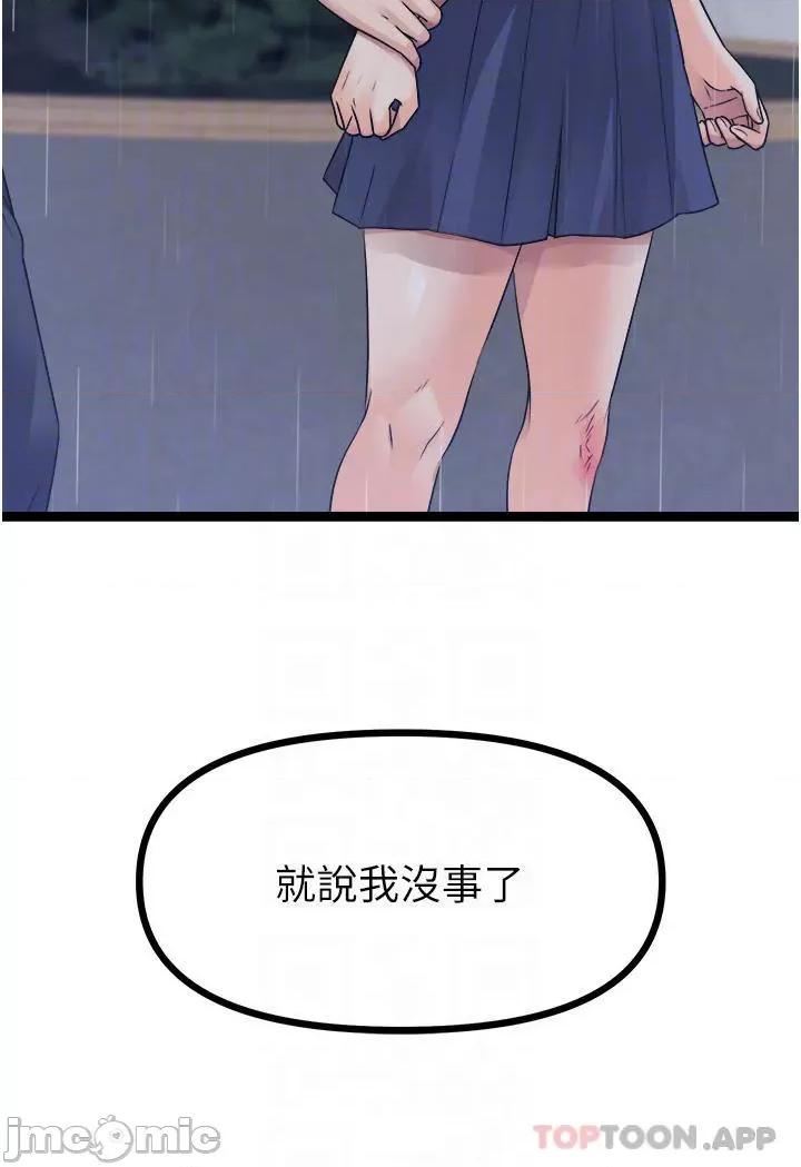 原味拍卖 原味拍卖 37 第4页