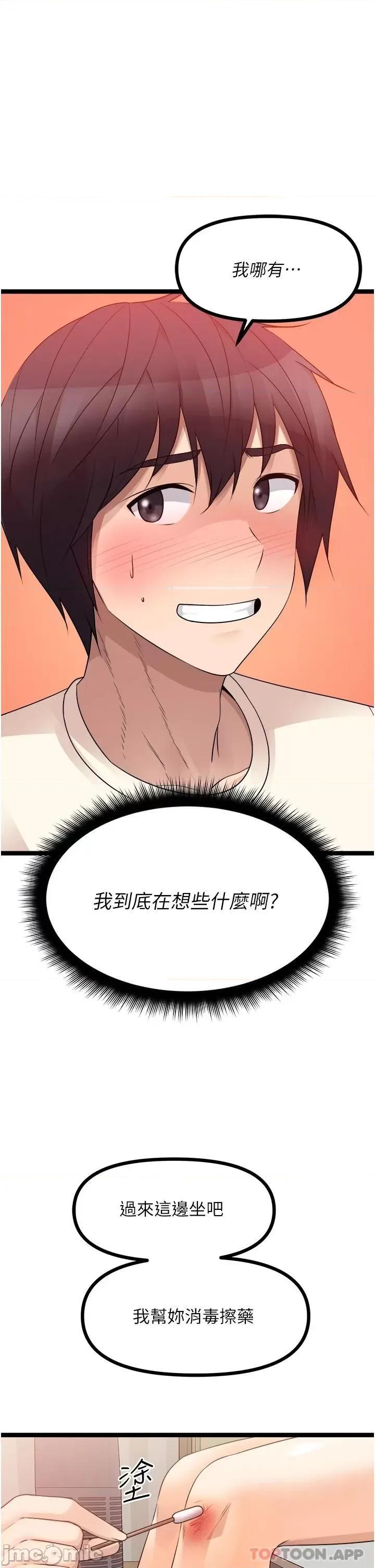 原味拍卖 原味拍卖 37 第19页
