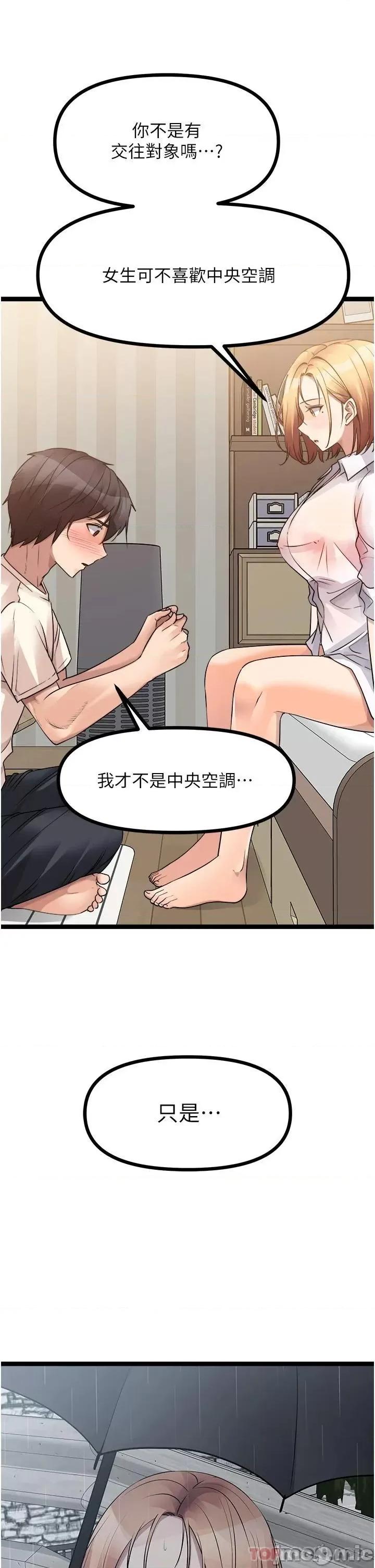 原味拍卖 原味拍卖 37 第23页