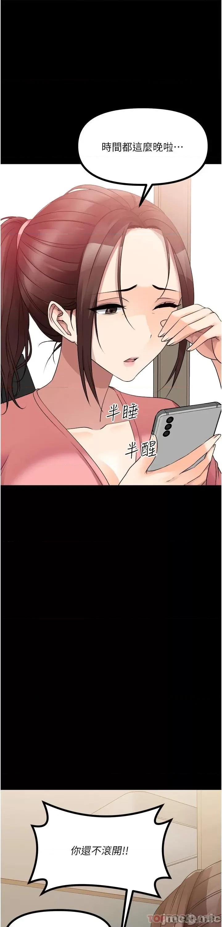 原味拍卖 原味拍卖 37 第31页