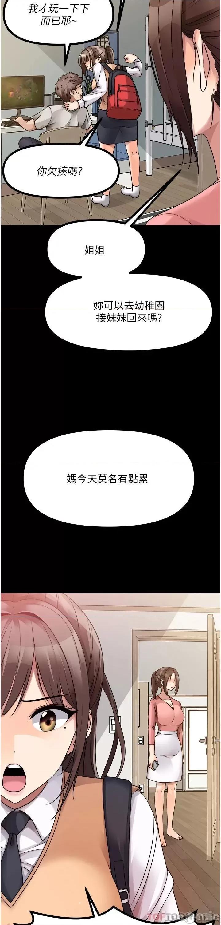 原味拍卖 原味拍卖 37 第32页