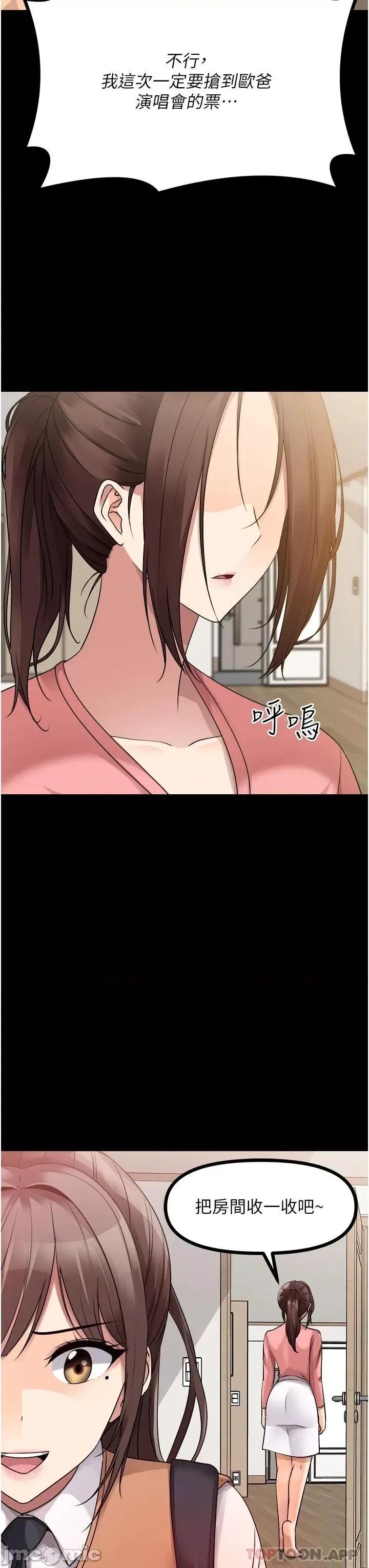 原味拍卖 原味拍卖 37 第33页