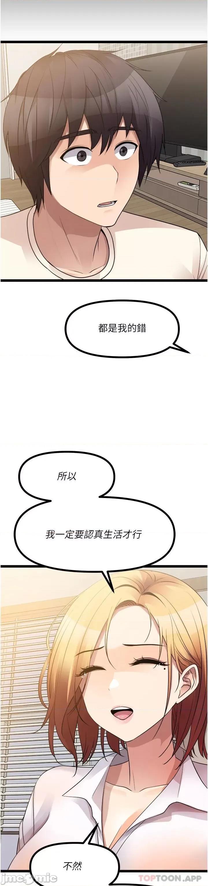 原味拍卖 原味拍卖 37 第37页
