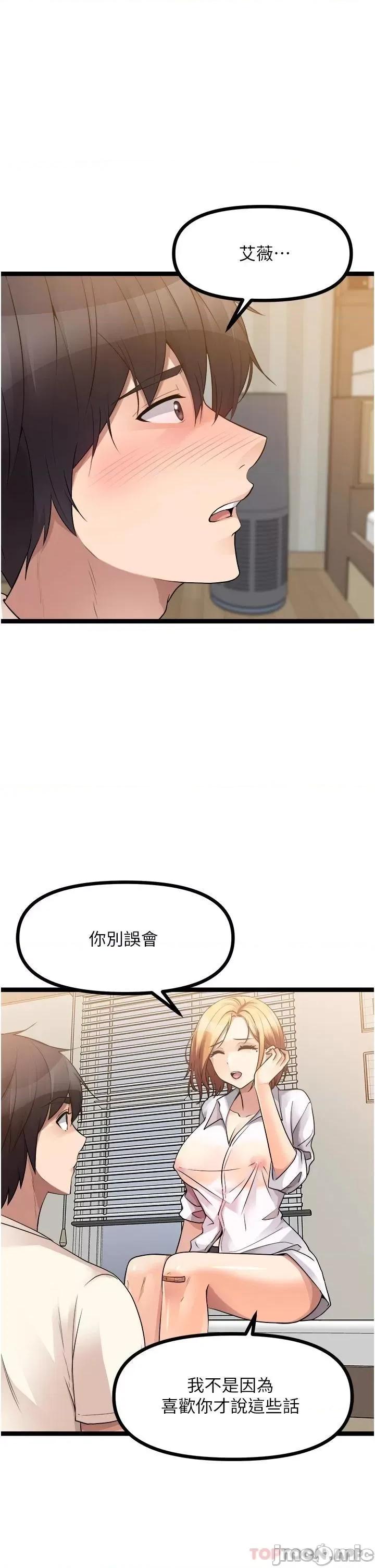 原味拍卖 原味拍卖 37 第39页
