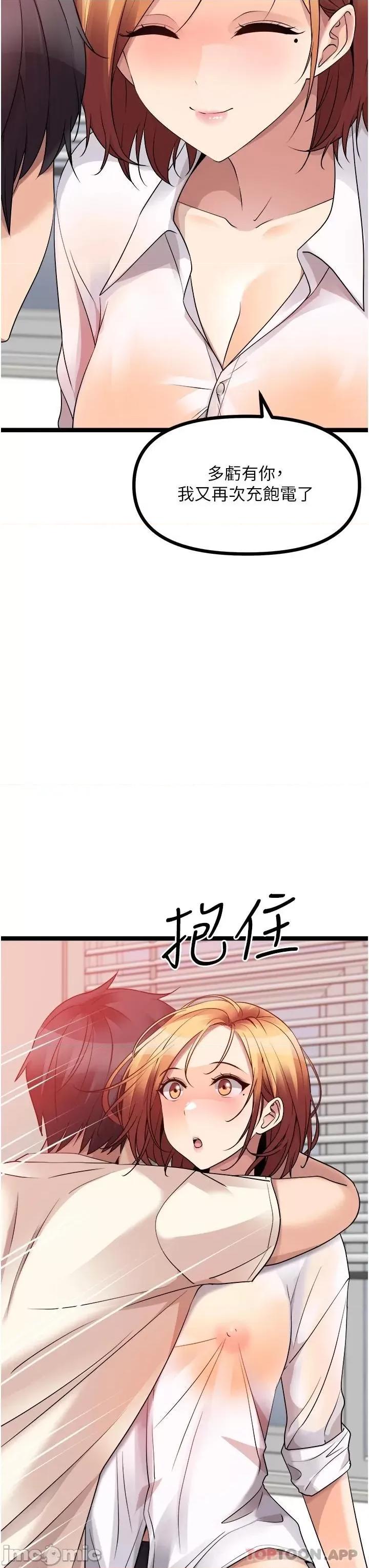 原味拍卖 原味拍卖 37 第41页