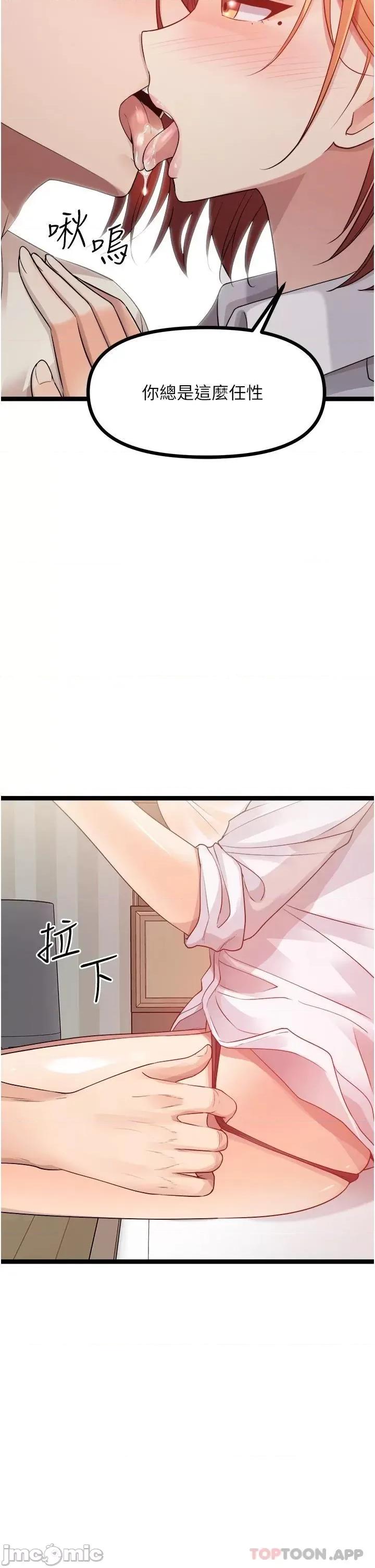 原味拍卖 原味拍卖 37 第48页