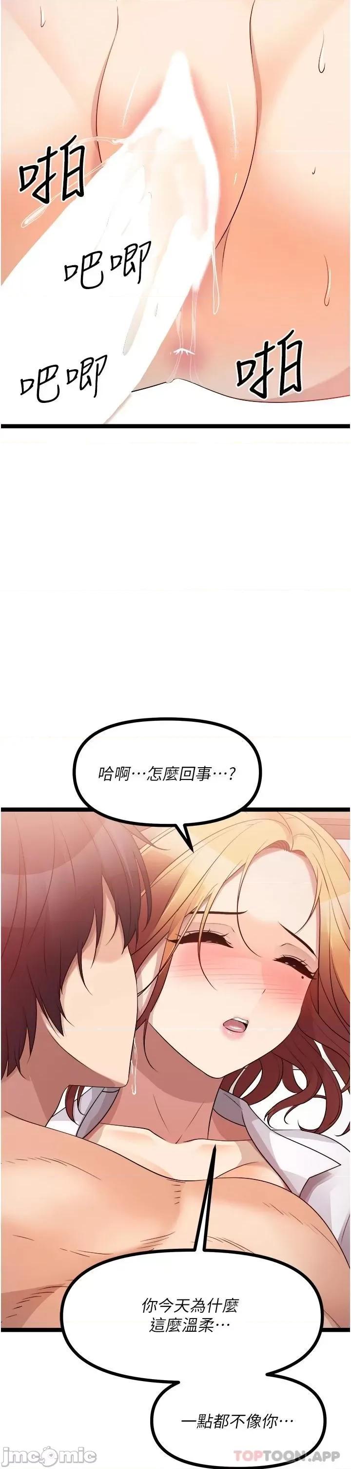 原味拍卖 原味拍卖 37 第56页