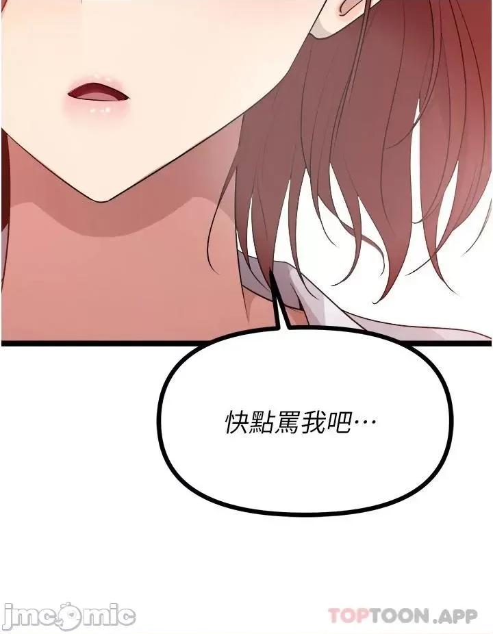 原味拍卖 原味拍卖 37 第58页