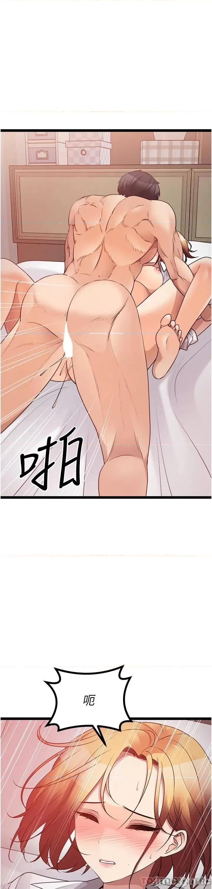 原味拍卖 原味拍卖 37 第63页