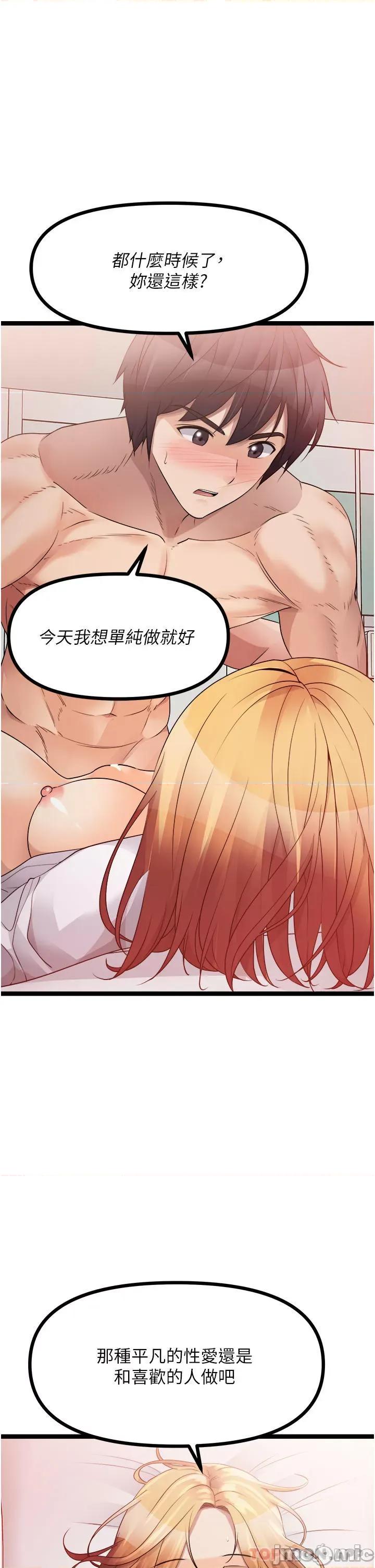 原味拍卖 原味拍卖 38 第1页