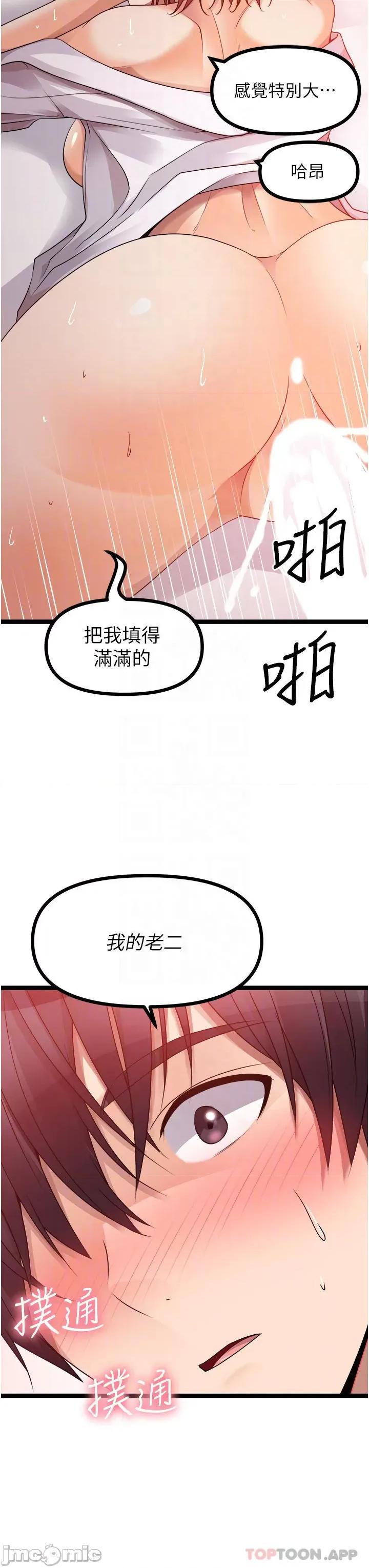原味拍卖 原味拍卖 38 第14页