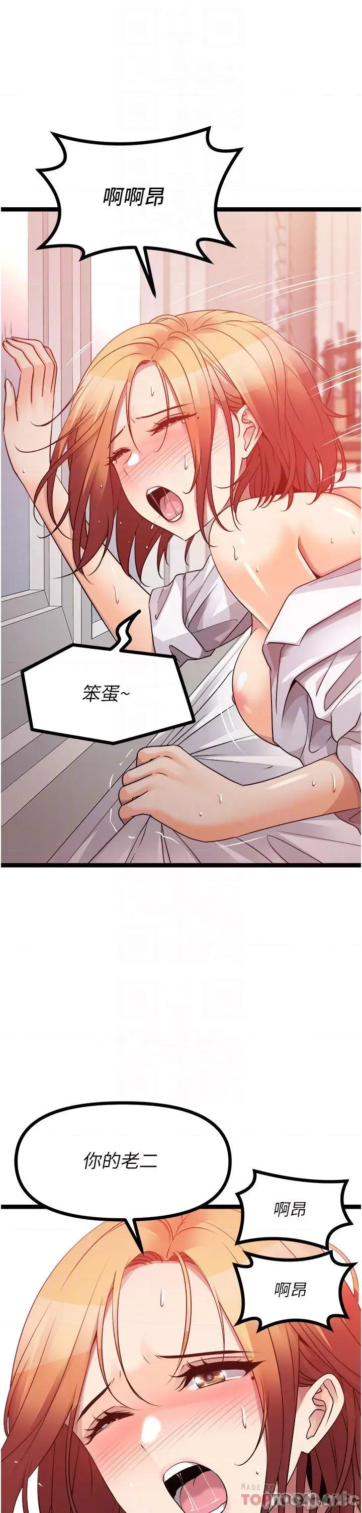 原味拍卖 原味拍卖 38 第16页