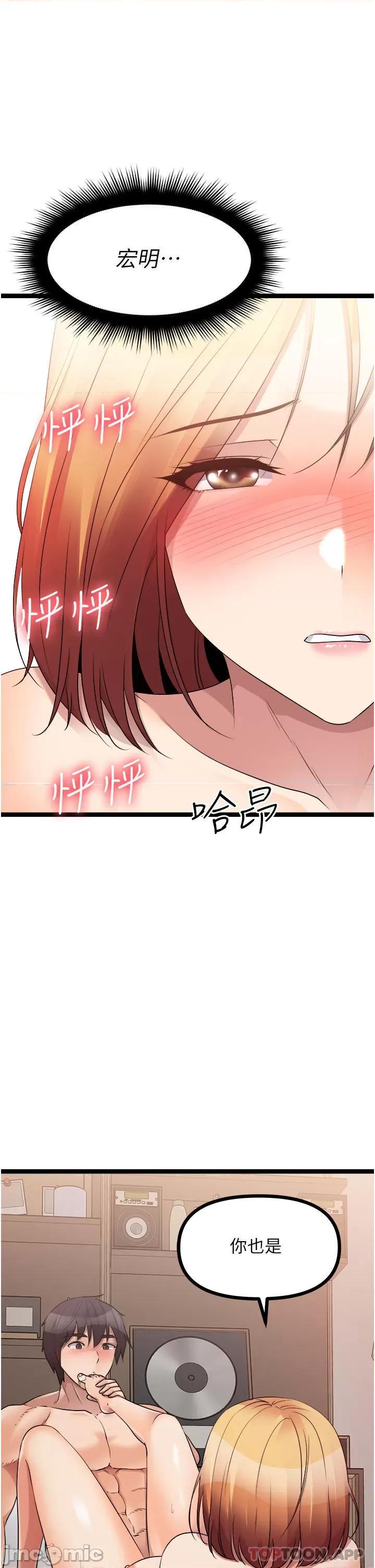 原味拍卖 原味拍卖 38 第28页