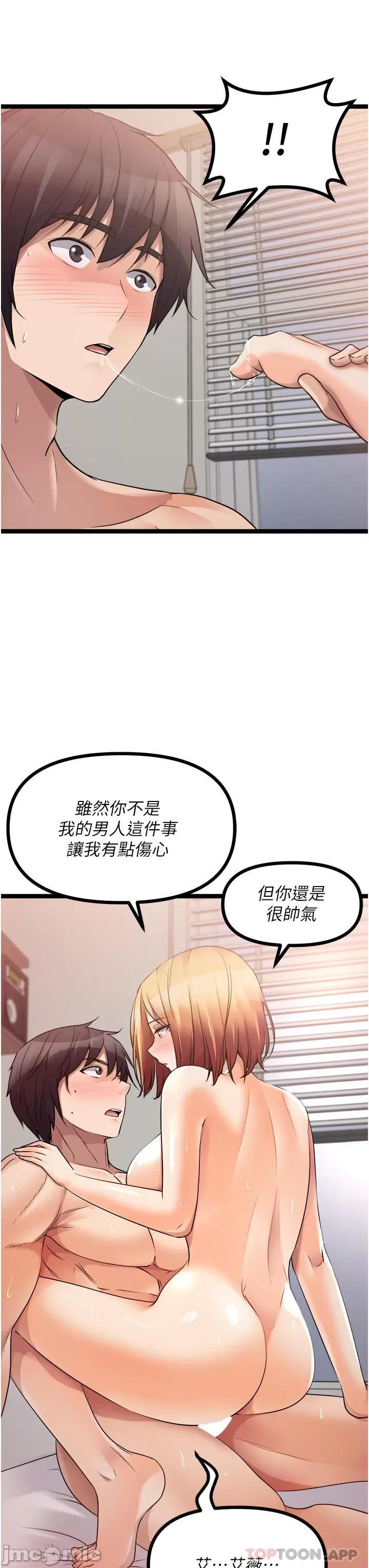 原味拍卖 原味拍卖 38 第30页