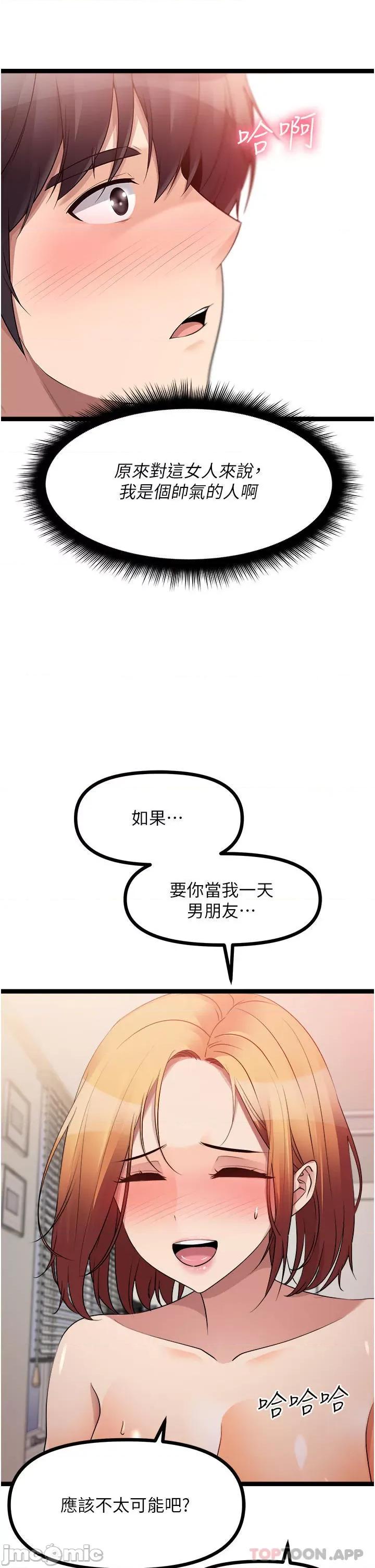 原味拍卖 原味拍卖 38 第32页