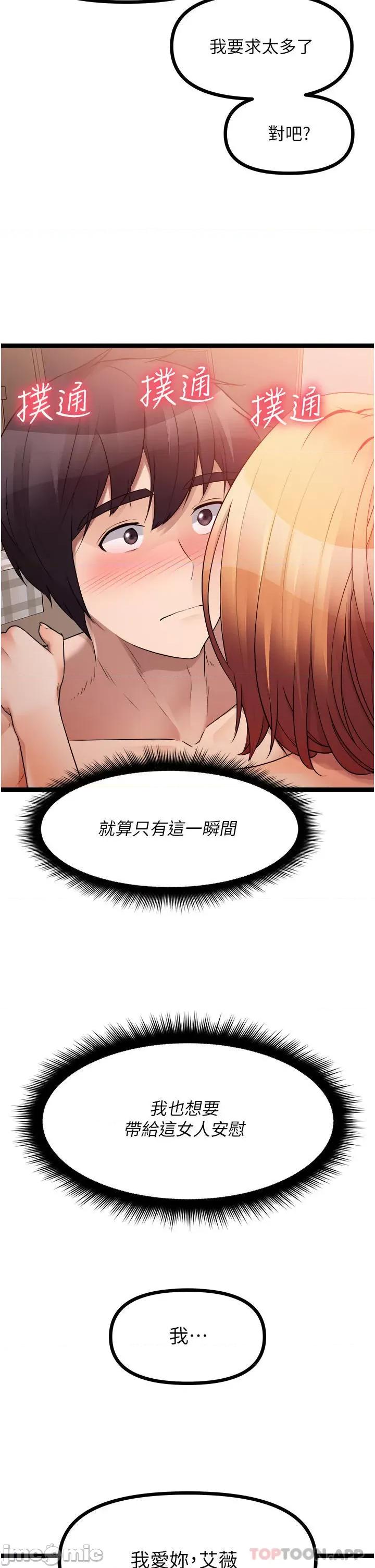 原味拍卖 原味拍卖 38 第33页
