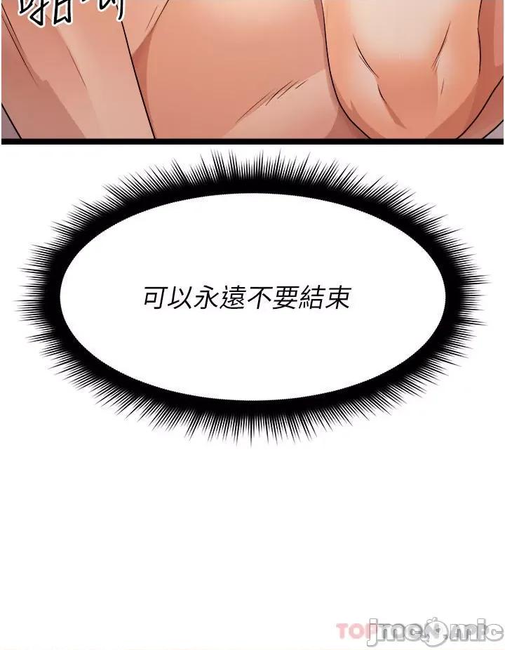 原味拍卖 原味拍卖 38 第39页