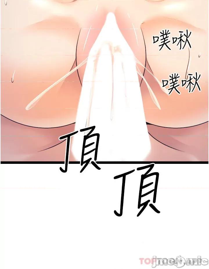 原味拍卖 原味拍卖 38 第43页
