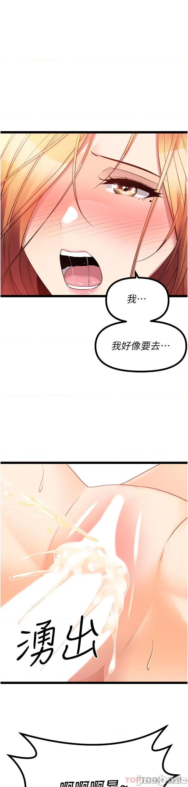 原味拍卖 原味拍卖 38 第44页