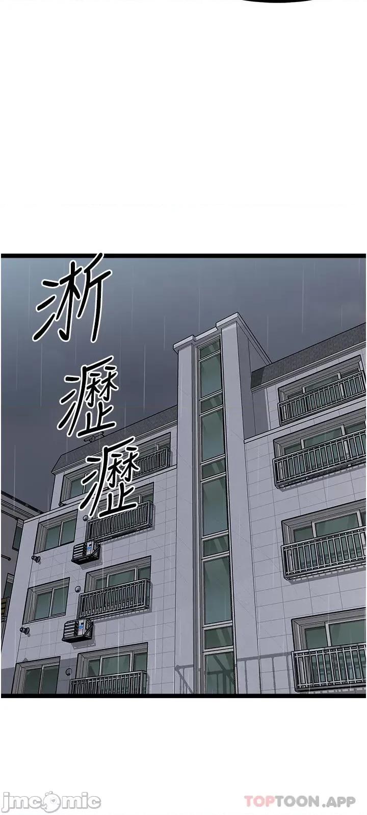 原味拍卖 原味拍卖 38 第47页