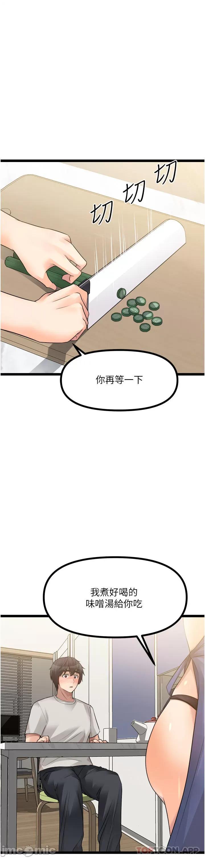 原味拍卖 原味拍卖 38 第48页