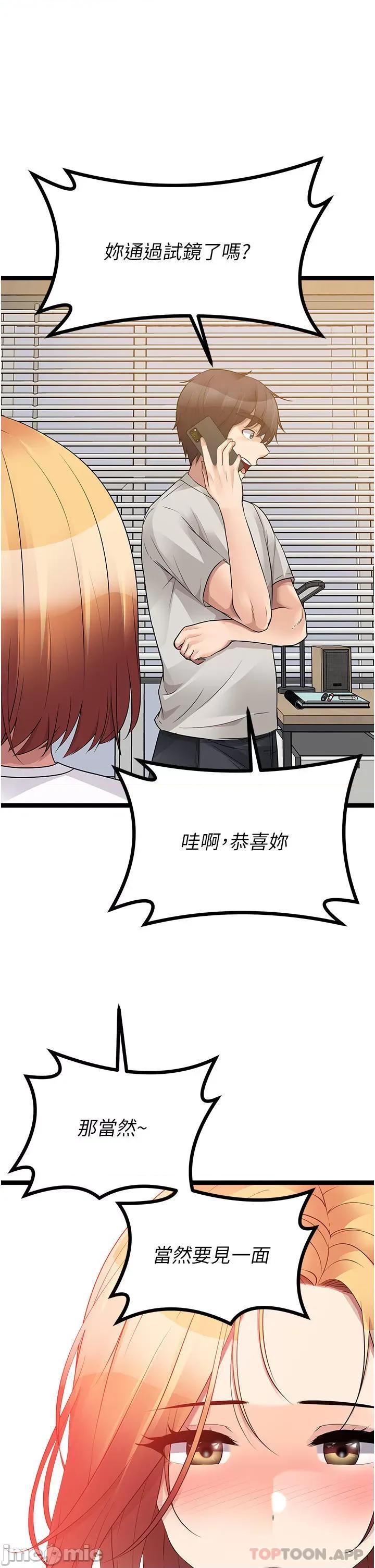 原味拍卖 原味拍卖 38 第56页