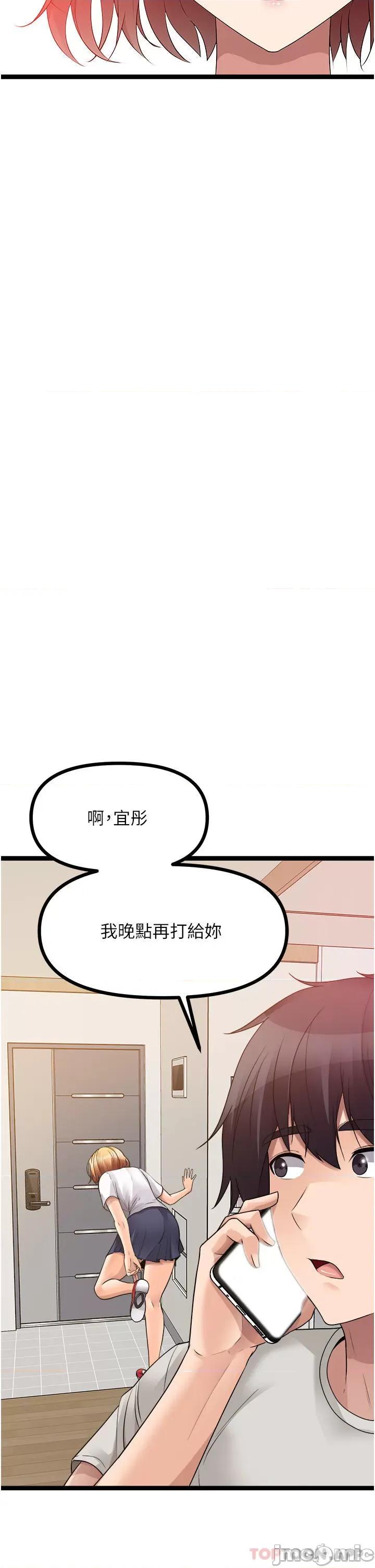 原味拍卖 原味拍卖 38 第57页