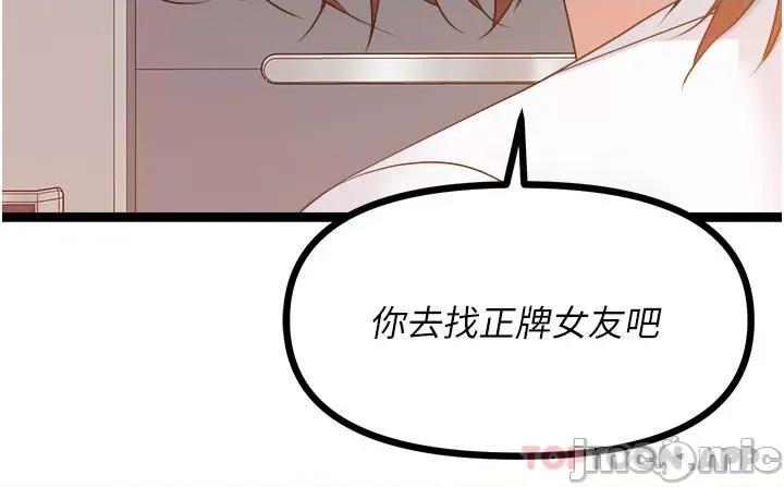 原味拍卖 原味拍卖 38 第59页