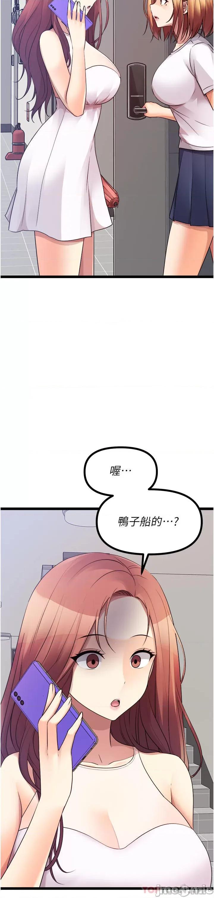 原味拍卖 原味拍卖 38 第61页