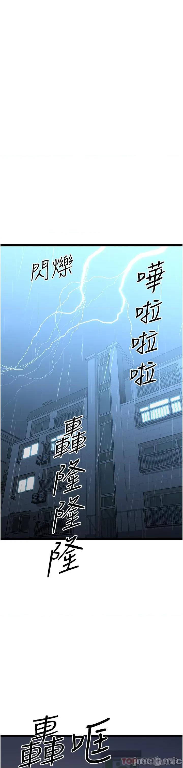 原味拍卖 原味拍卖 39 第7页