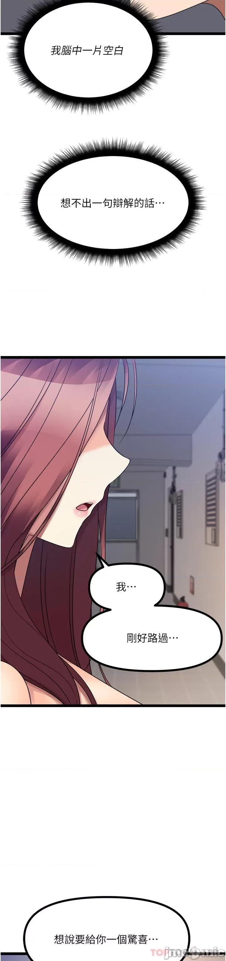 原味拍卖 原味拍卖 39 第9页
