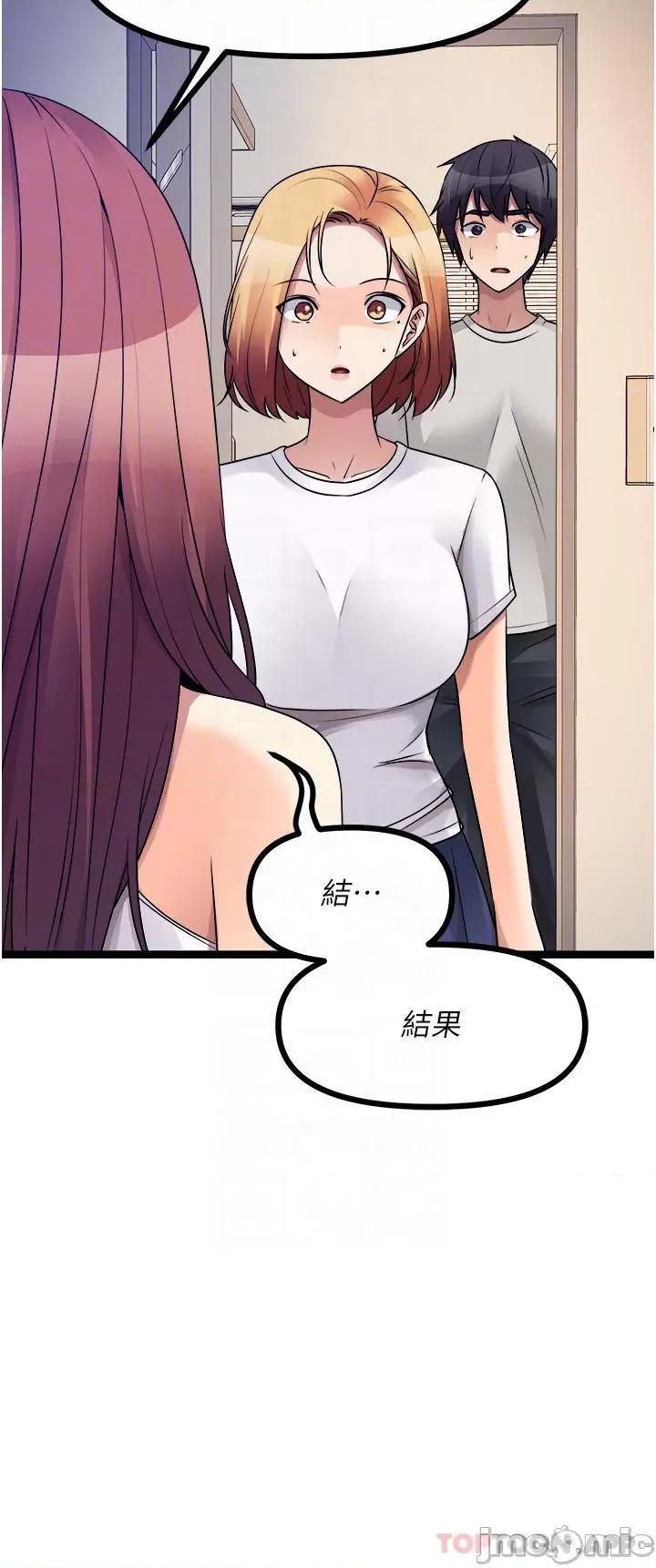 原味拍卖 原味拍卖 39 第10页